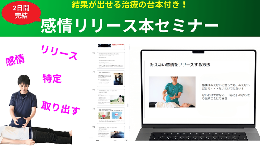 無題のプレゼンテーション.pptx (2).png