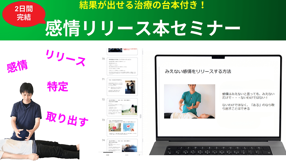 無題のプレゼンテーション.pptx (2).png