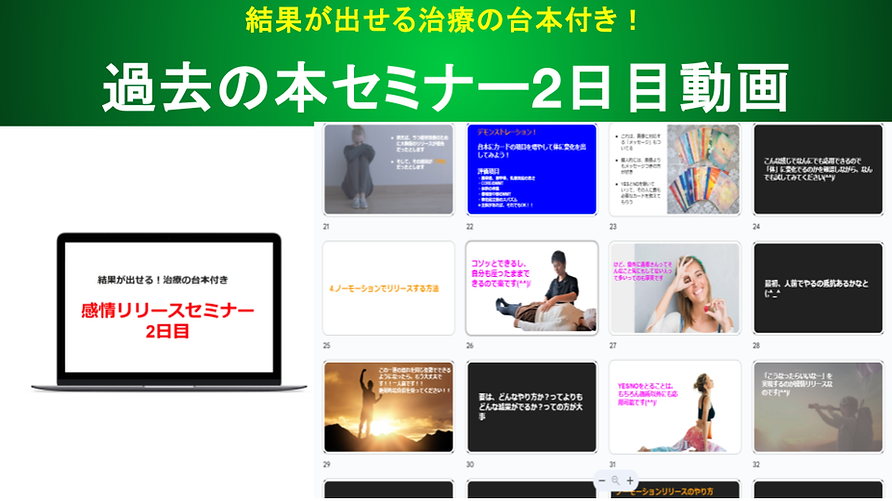 無題のプレゼンテーション (2).png