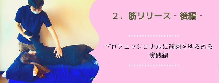 小見出しを追加のコピー (1).png