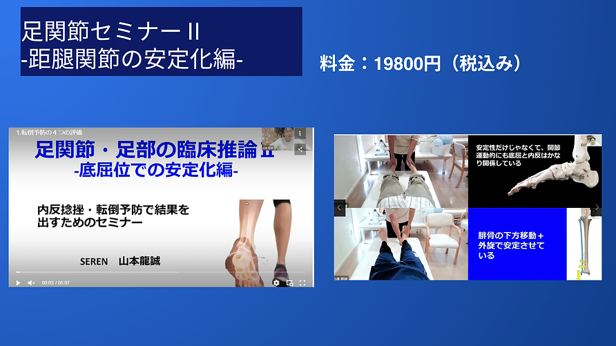 無題のプレゼンテーション.pptx (5).png