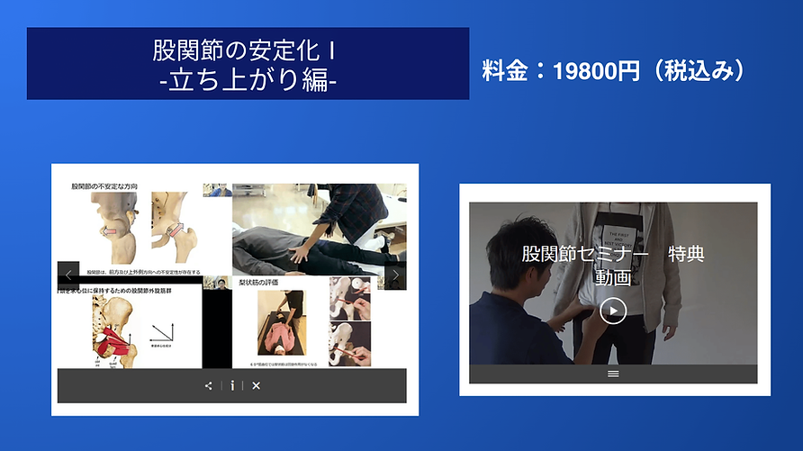 無題のプレゼンテーション.pptx (1).png