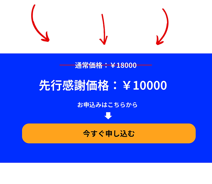 筋リリースの極意① 不要な信念の除去編 (4).png