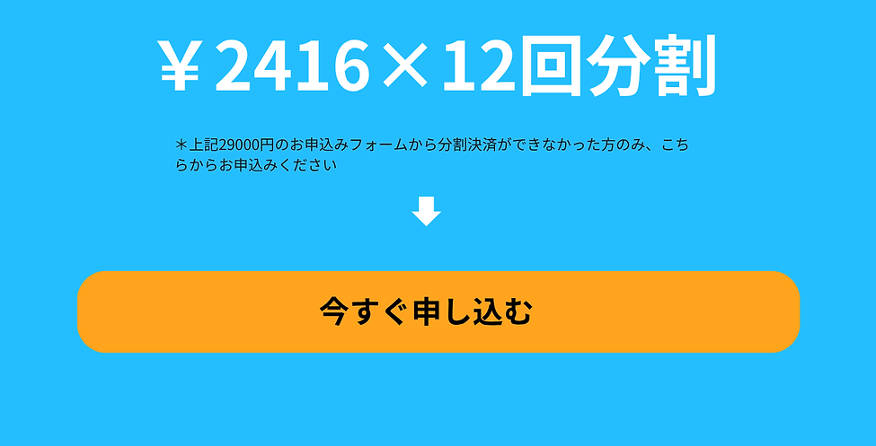 LP用スライド (12).png