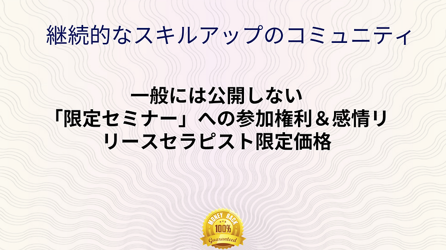 無題のプレゼンテーション.pptx (1).png
