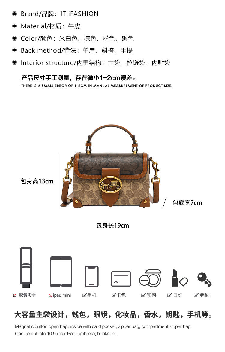 Thumbnail: Fashionable Small Handbag Contrasting Color Women High-end Carriage Cross Bag