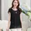 Thumbnail: Women Short Sleeve Chiffon Ruffle Blouse Peplum Summer Tops Long Office Shirts 