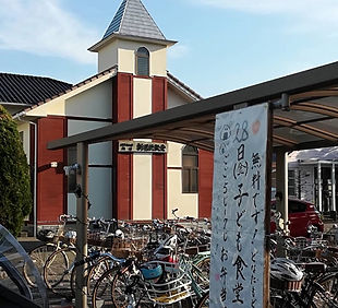 新居浜こども食堂やキッズブラウン英語教室を主催する新居浜教会