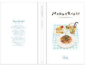 なめらかプリンのパステルレストランメニューイラスト