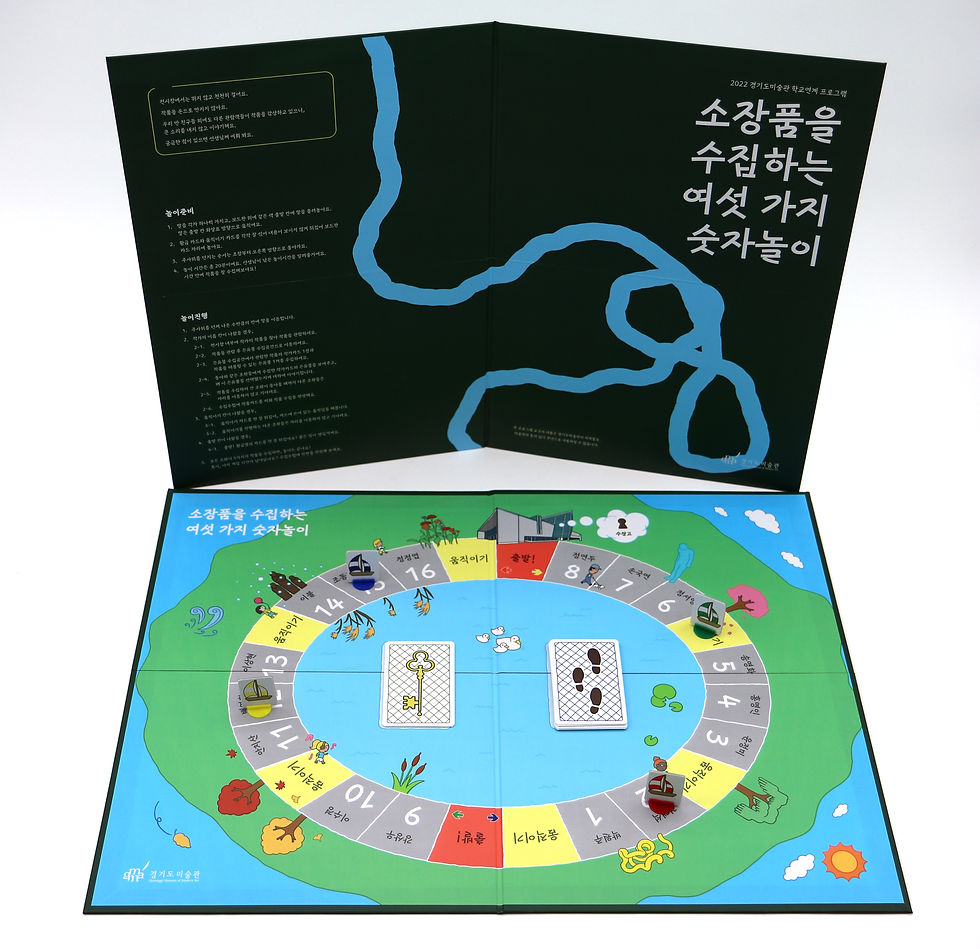 경기도 미술관