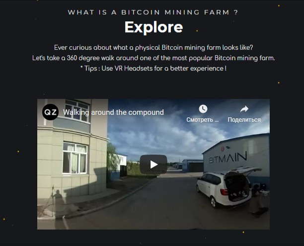 bitmine video