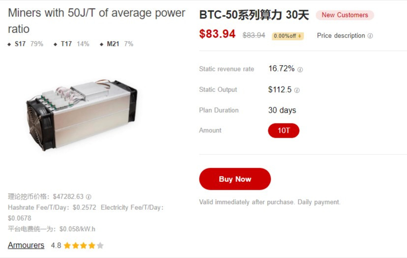 BitFuFu Secret Contract
