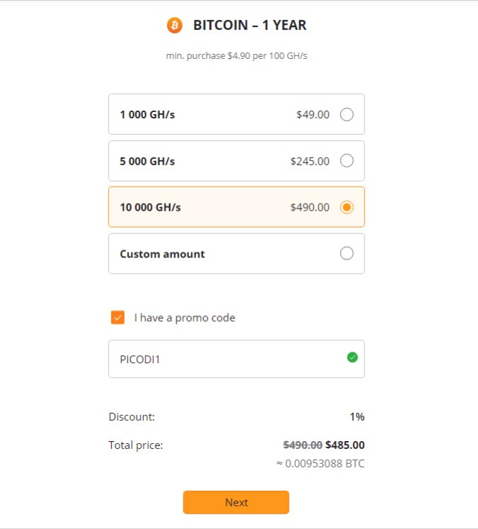scryptcube promo code