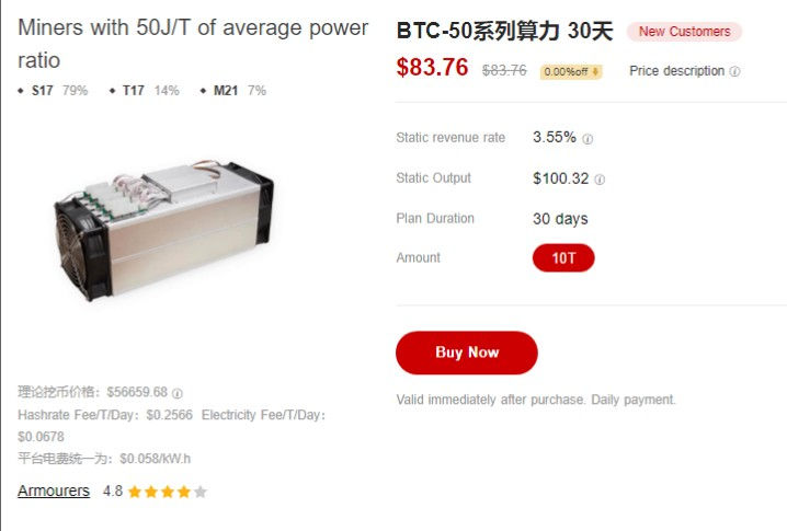 BitFuFu Secret Contract