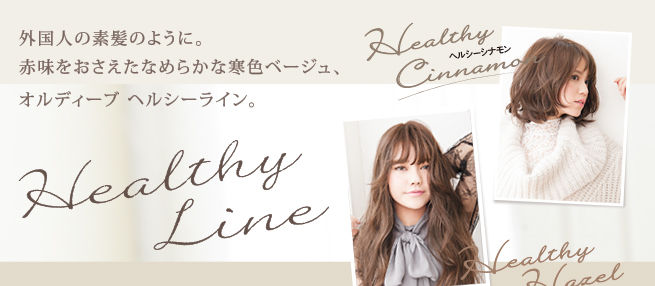 トレンドカラー