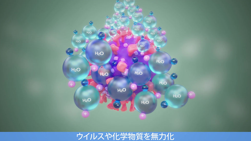 サムネイル： イオンクラスター：WT-002-A