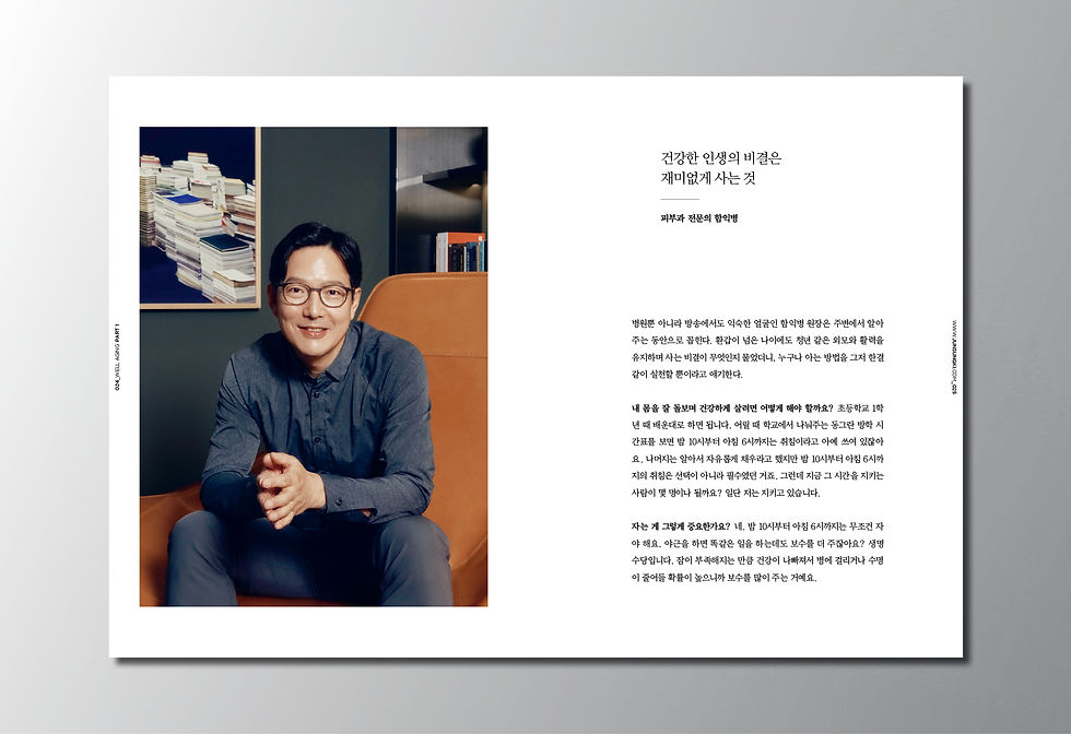 전성기 2023.여름