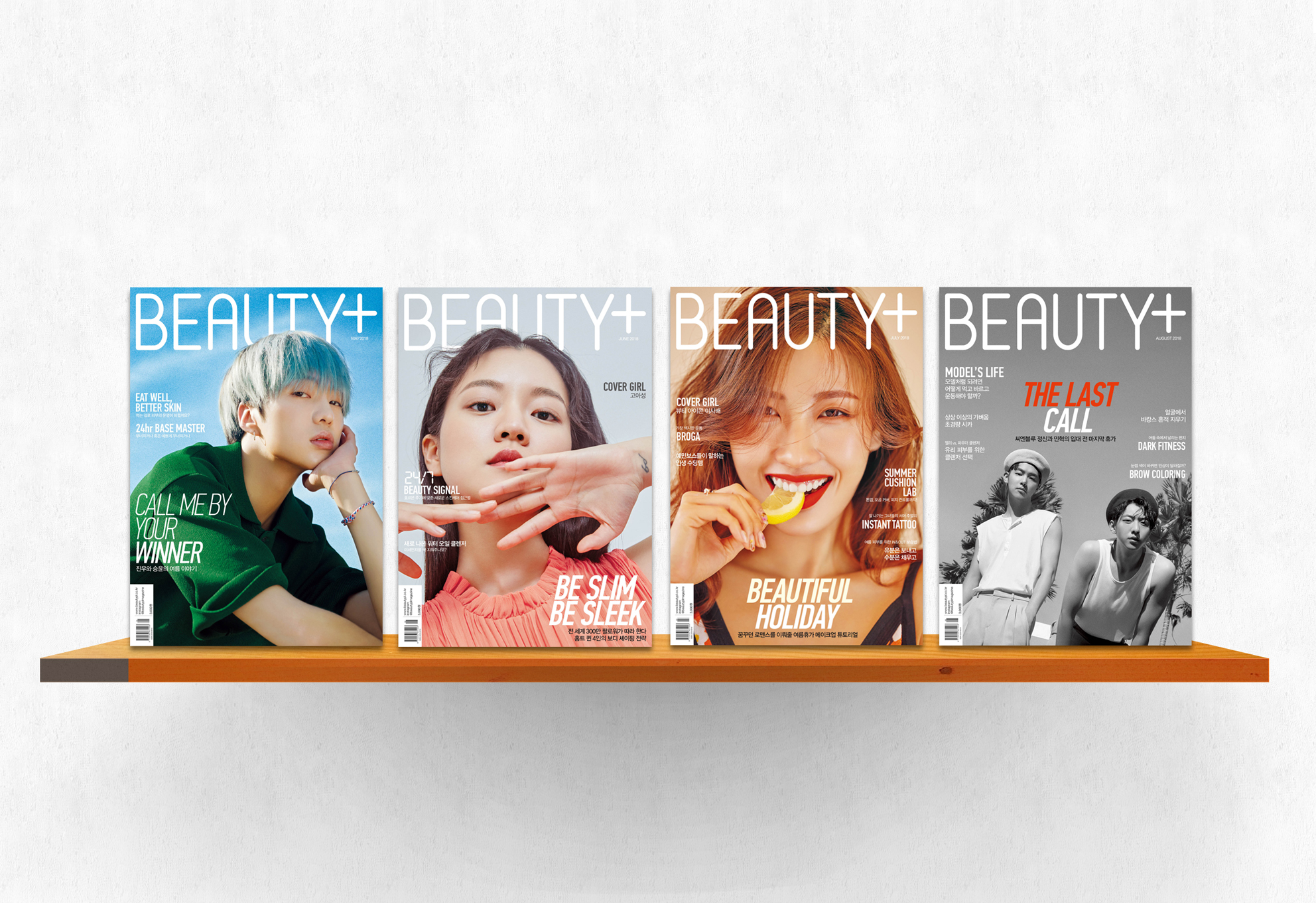 BEAUTY+ 2018.05-08.