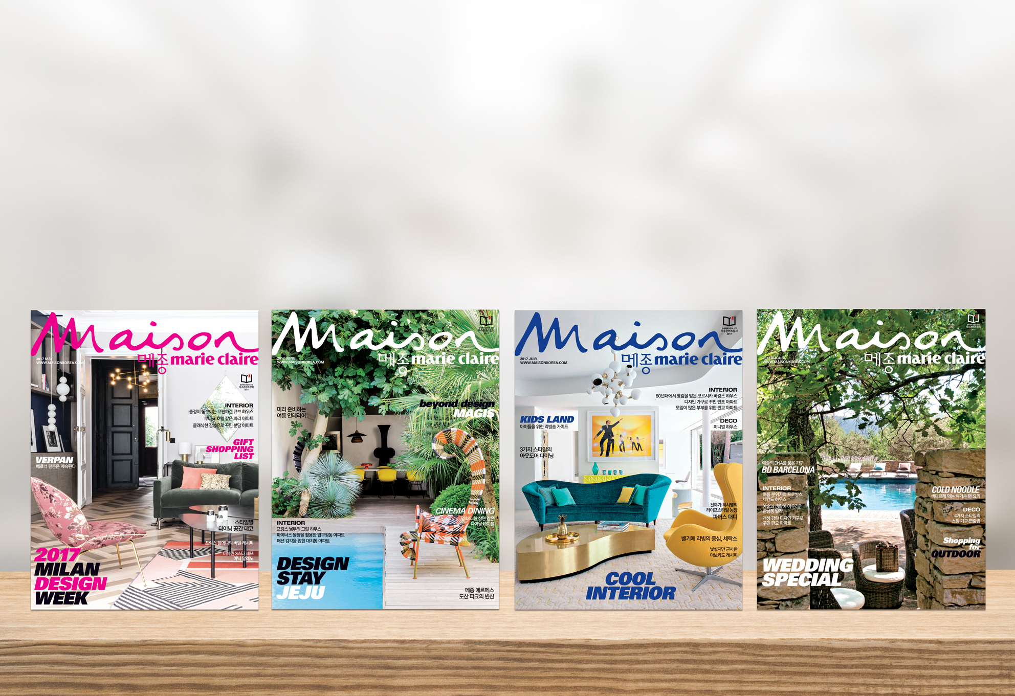 Masion 2017 05-08