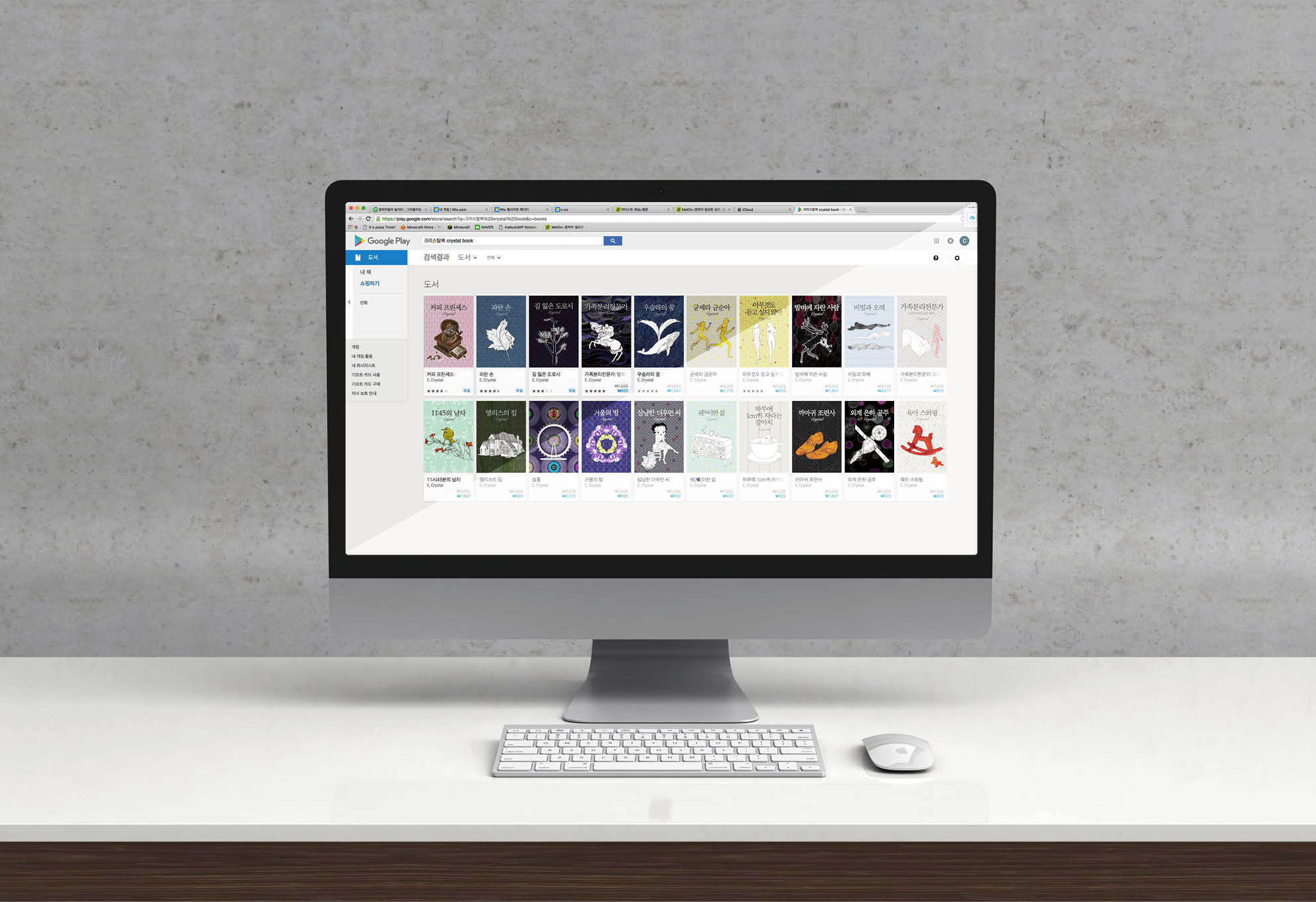 Crystal Book+Google Play Book