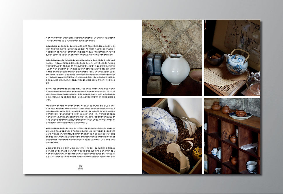 series; 2023 F/W