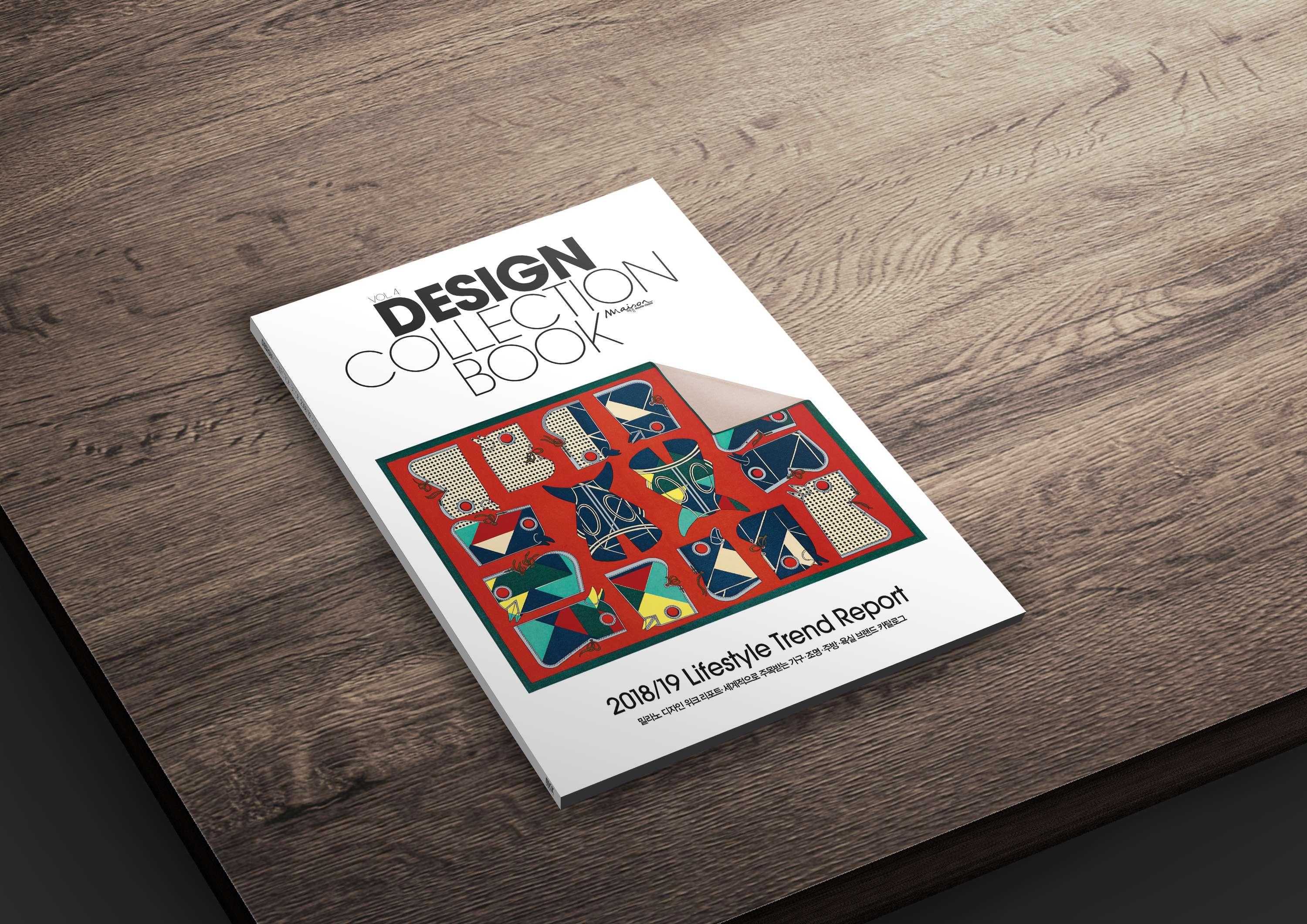 Design Collection Book 2018