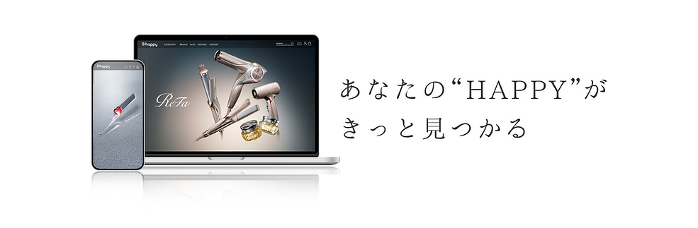 スマートフォンとノートPC、「あなたの“HAPPY”がきっと見つかる」の文字