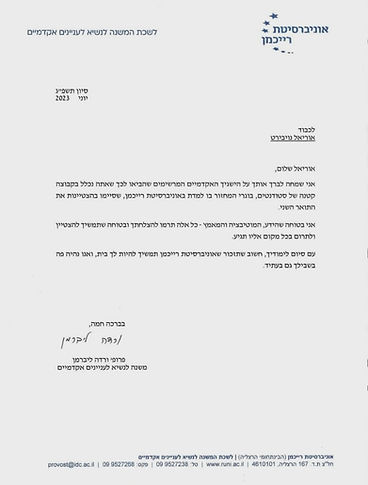 מוסמך בפסיכולוגיה בהצטיינות_edited_edite