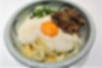 牛とろ玉(温)