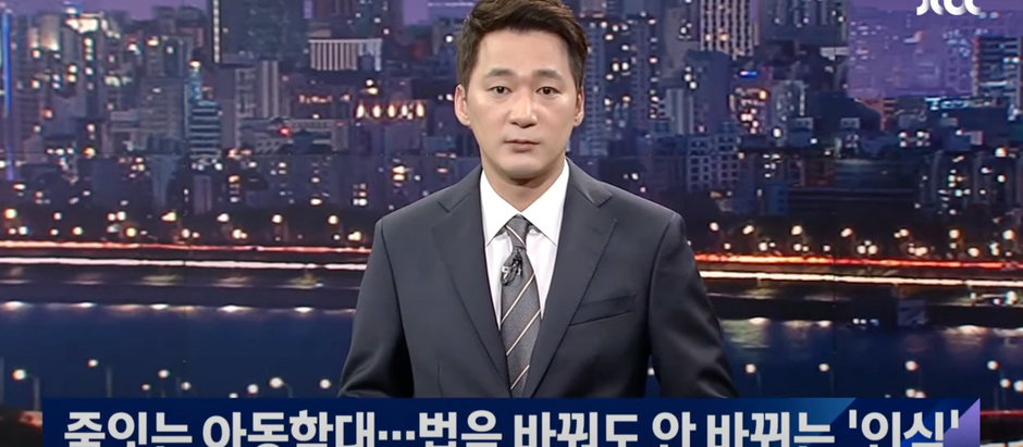 KAVA, JTBC 뉴스룸 보도