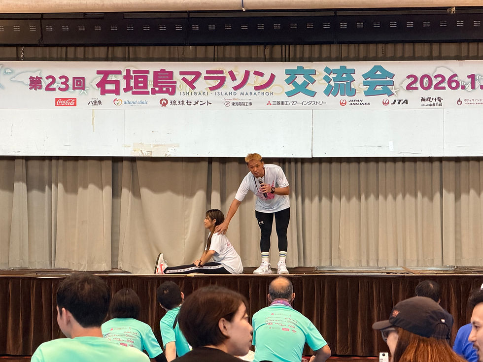 【石垣島マラソン】交流会でストレッチイベント！