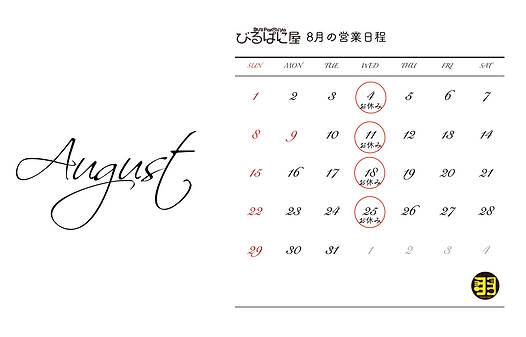 スクリーンショット 2021-07-17 10.26.38.png