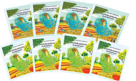 «Հեքիաթներ»-ը՝ Պատմումի Ուսուցանող Դիտաւորութեամբ