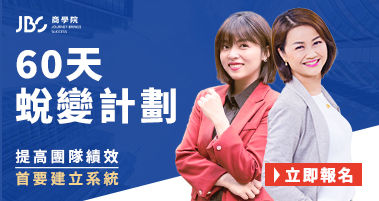 家教