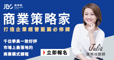 家教