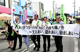 しののいあいさつ運動 毎月11日