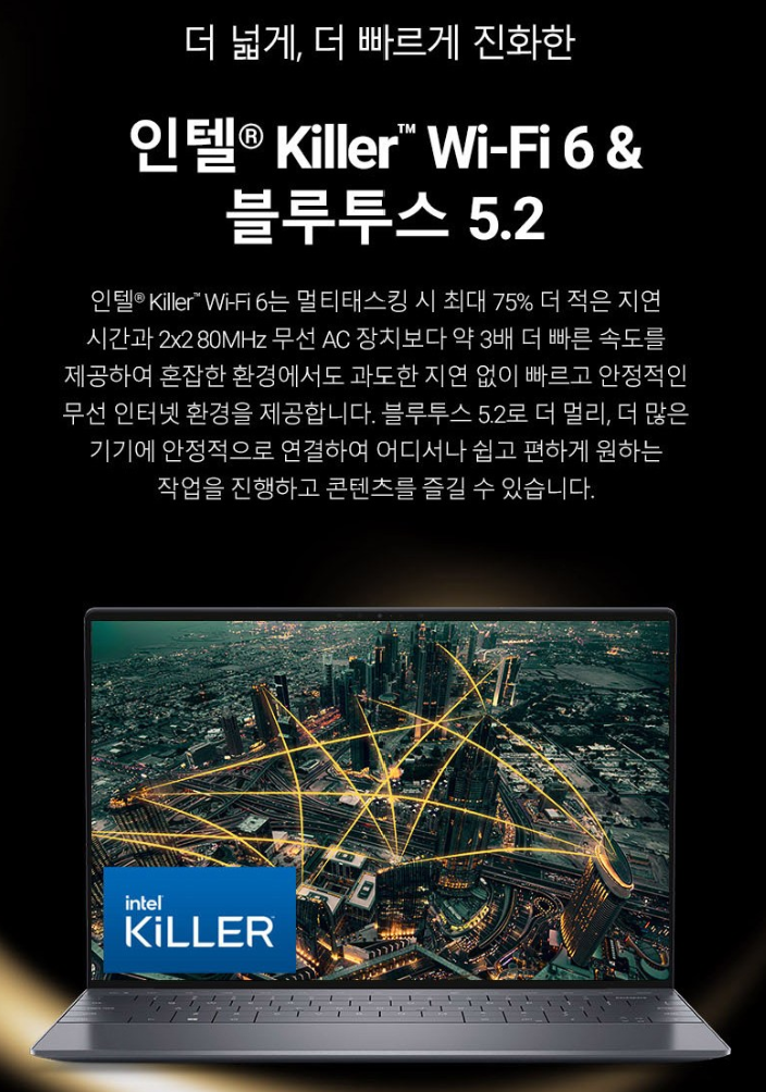 섬네일: 델 2023 XPS 13 플러스 9320 13