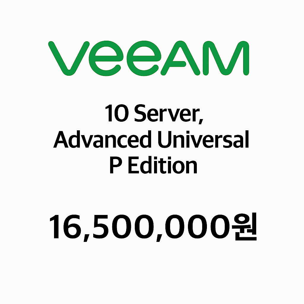 VEEAM 10 Server Advanced Universal P Edition