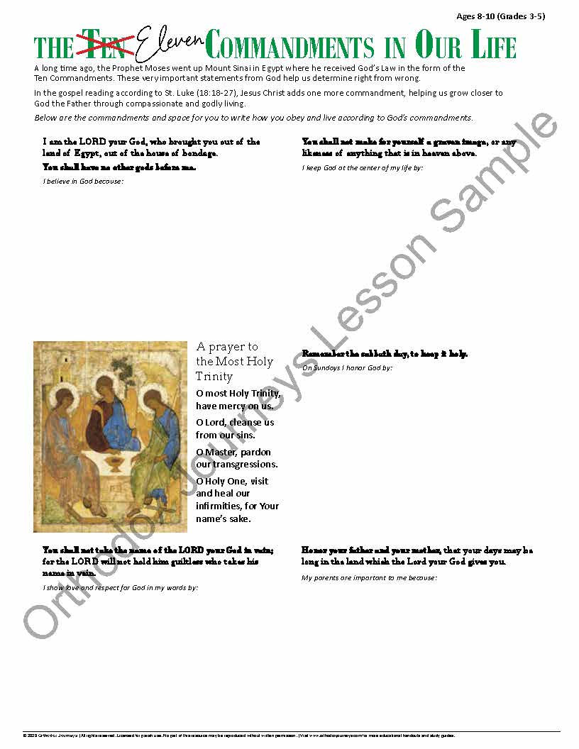Thumbnail: 13th Sunday Gospel of Luke