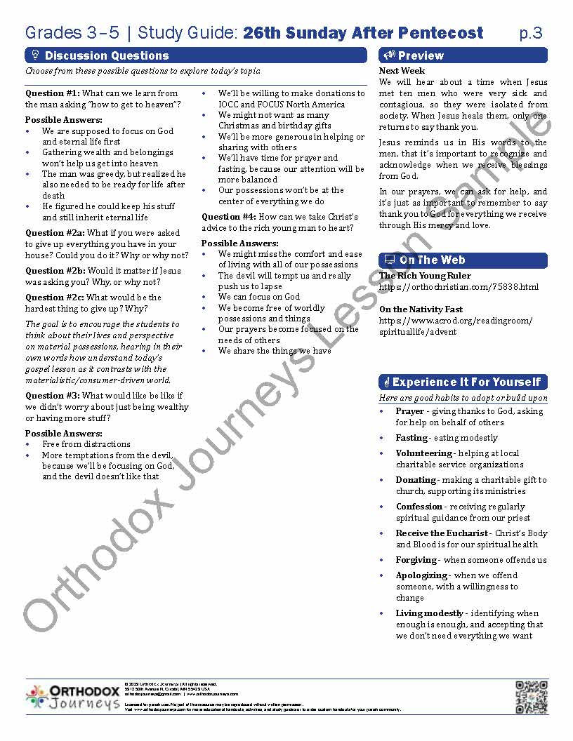 Thumbnail: 34th Sunday after Pentecost (002a)