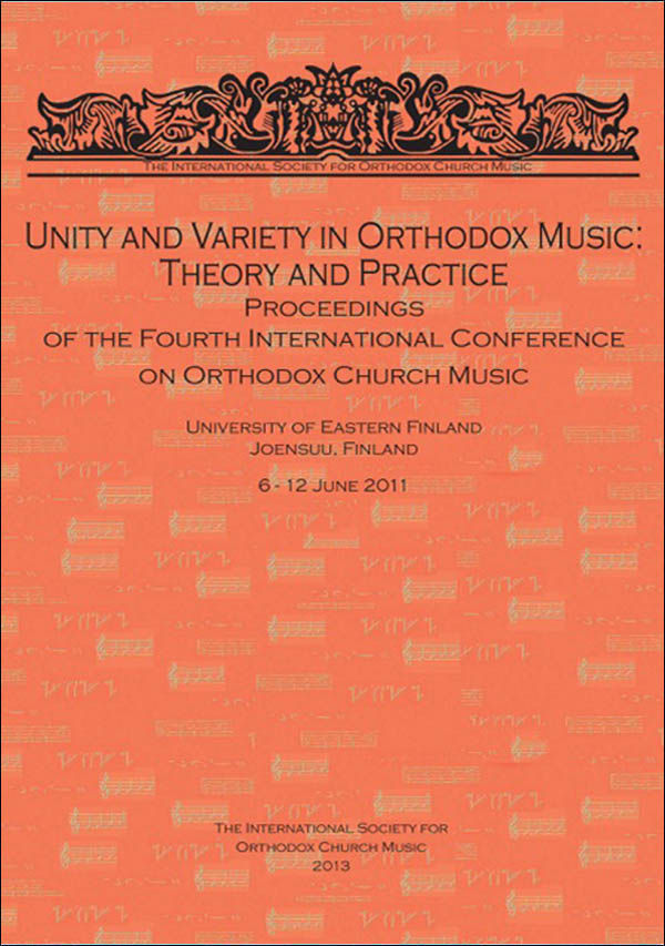Unity and Variety in Orthodox Music (4th Conference Proceedings)