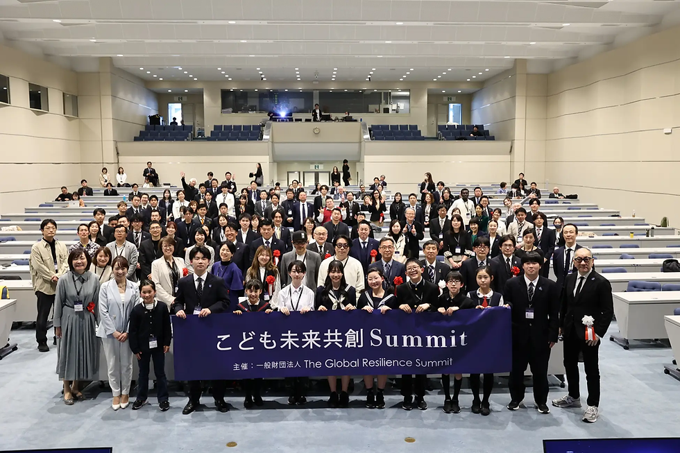 【開催報告】小学生ー高校生が登壇。「こども未来共創Summit」を実施しました。