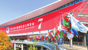 Insights from the 7th Hongqiao International Economic Forum on AI-Powered Transformation