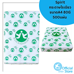 โรเนียว K36 A4 80G (500) BD