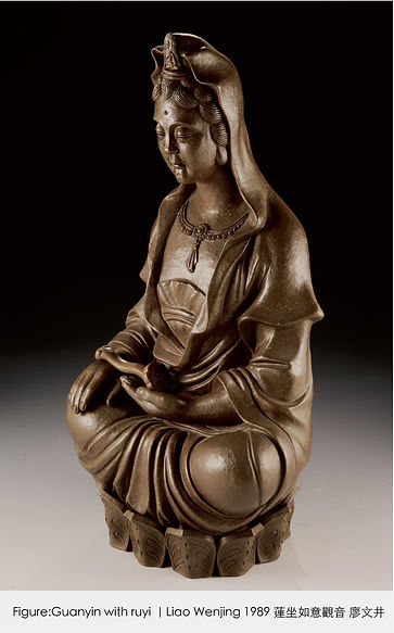 《蓮坐如意觀音》《 Figure:Guanyin with ruyi 》Liao Wenjing 廖文井 1989
