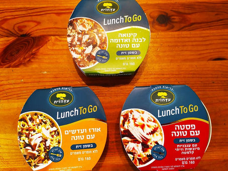 Lunch To Go: A New Quinoa Meal Added to the Series