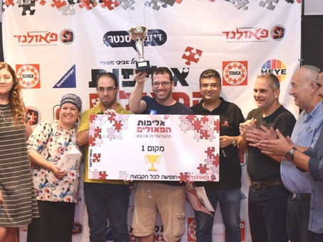 Puzzleland Conducts A Puzzle Championship in Tel-Aviv