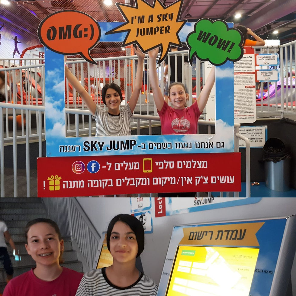 Sky Jump Raanana Selfie Booth