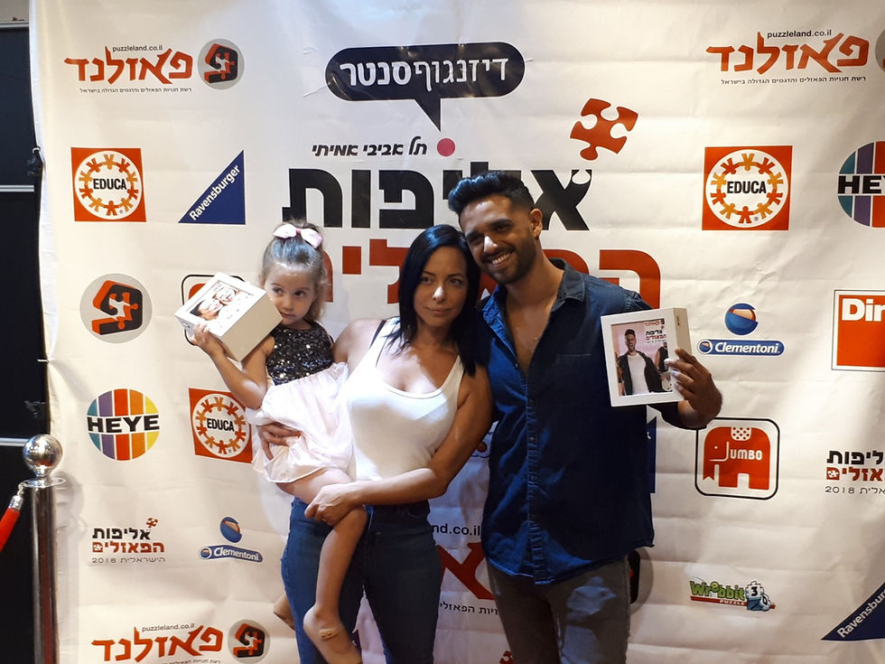 Puzzleland Championship Tel-Aviv