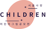 (로고)서울사랑.png